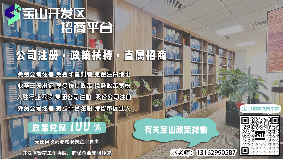 执行董事变更如何确定注册资本？